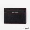 Neri Karra, , 0119-05.1-42.09